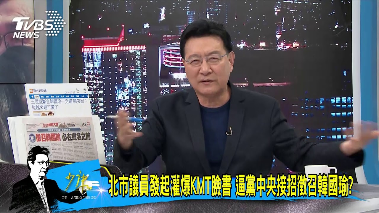 全代會決戰不算兩階段? 趙少康:文字遊戲