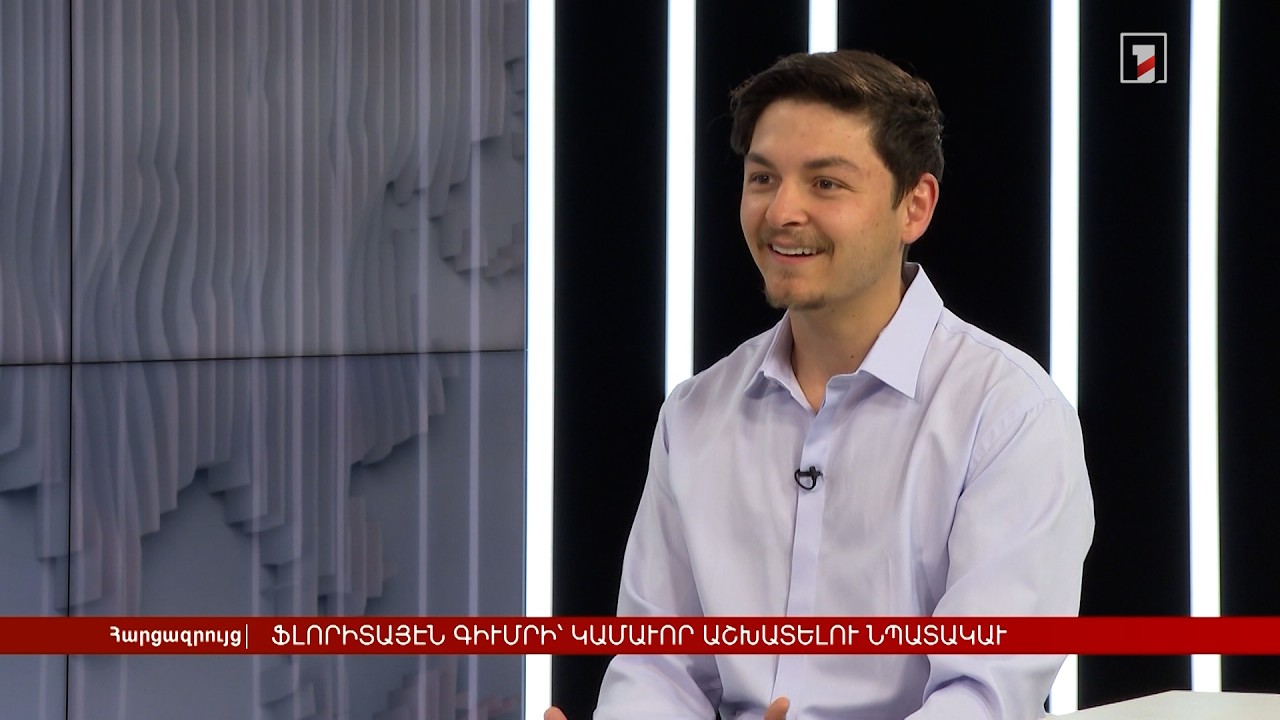 Ֆլորիդայից Գյումրի՝ կամավոր աշխատելու նպատակով | Հարցազրույց Միքայել Կարապետյանի հետ