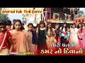 પતલી કમર નો દીવાના New Nagin Sound Vk Bhuriya Song 2021 Holi Timli 202
