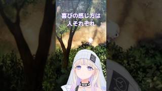 【轟はじめ】喜びの感じ方は人それぞれ。【はじめのことば】