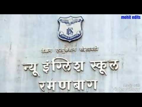 download lagu mp3 mp4 Ramanbaug School, download lagu Ramanbaug School gratis, unduh video klip Ramanbaug School