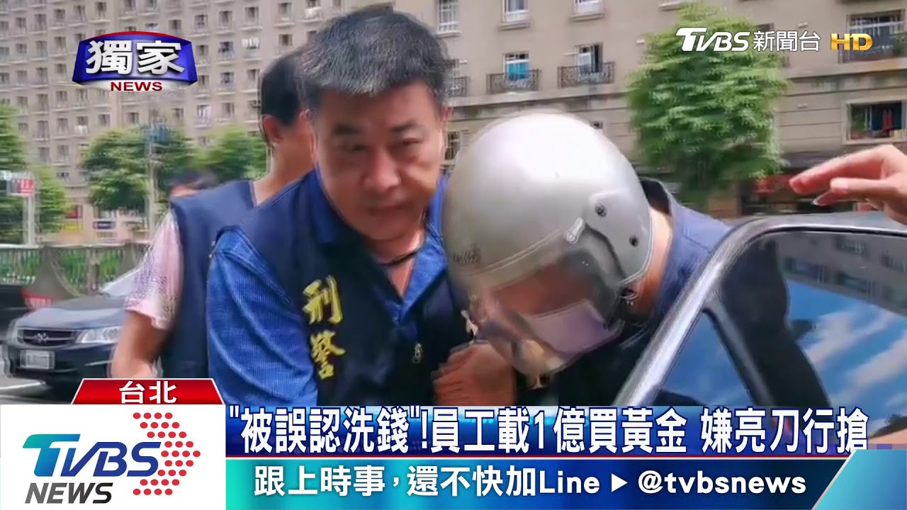 北市3千萬搶案!被害人首現身 怨草率破案