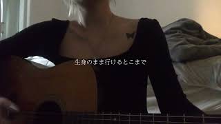 にんじん Bling-Bang-Bang-Born  Creepy Nuts