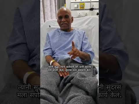 Video 8