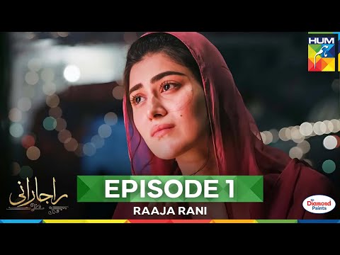 Raaja Rani - Episode 01 [CC] - 16 Apr 25 [ Hina Afridi & Faysal Qureshi ] Sponsored - Diamond Paints