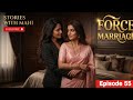 Ahana Please Force Marriage Episode 55 Ahana Siya Lesbian Love Story