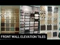 FRONT WALL ELEVATION TILES DESIGN 2023 || MODERN FRONT WALL TILES