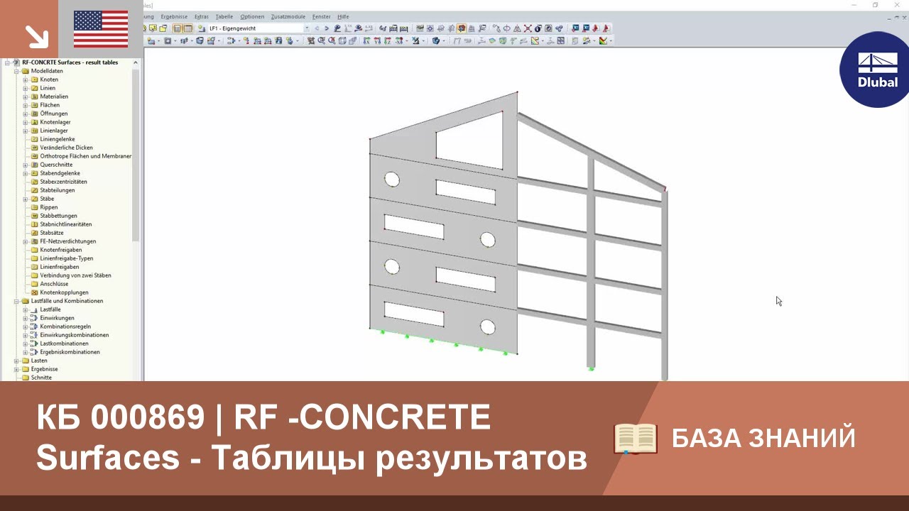 КБ 000869 | Ergebnistabellen aus RF-BETON Flächen