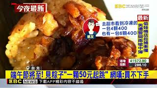 [閒聊] 台中有好吃的肉粽嗎