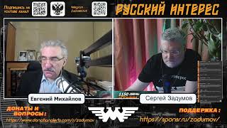 АГОНИЯ УКРАИНЫ 1150 день