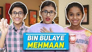 Bin Bulaye Mehmaan | SAMREEN ALI