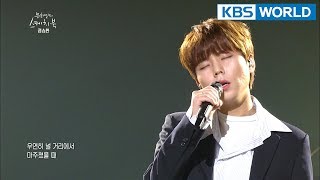Jung Seunghwan - The Fool I 정승환 - 이 바보야 [Yu Huiyeol's Sketchbook/2018.03.07]