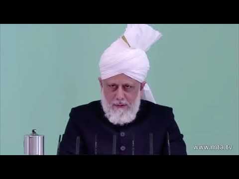 My Respected Mother - Friday Sermon 13-04-2012 | میری والدہ محترمہ | خطبہ جمعہ ۱۳-۴-۲۰۲۱