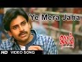 Kushi Movie | Ye Mera Jaha Video Song | Pawan Kalyan, Bhoomika