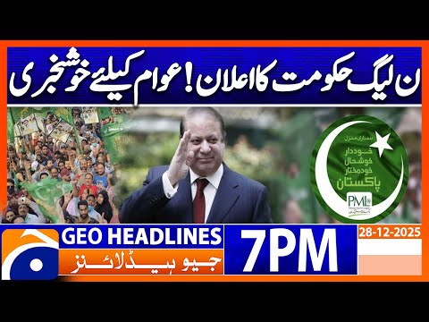 PMLN Government Annouced - Good News For Pakistan | Headlines Geo News 7 PM (28th Dec 2025)