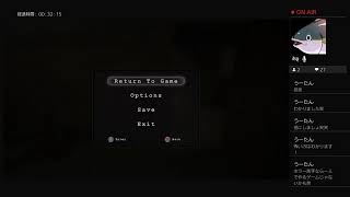 音量注意　アウトラスト