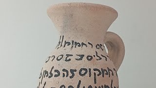 ברית מנוחה 7 ניקוד הראשון