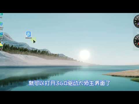 电脑下载驱动限速怎么办？试试这一款免费不限速的驱动软件