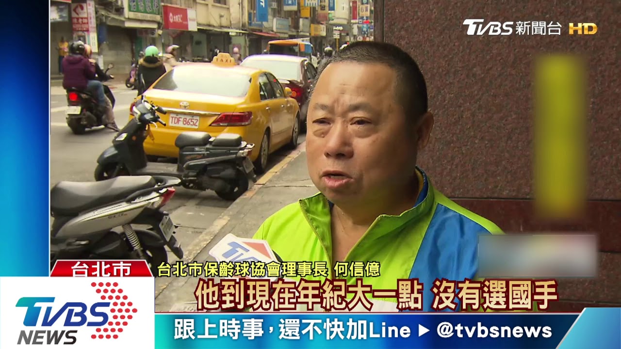 下課遇事故!國小游泳教練遭撞 右腿截肢