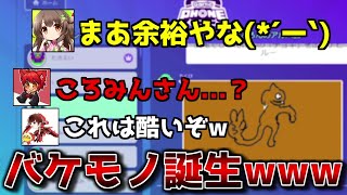 【モンハン16人コラボ】お題「モンハン」の伝言ゲームが面白すぎたwww