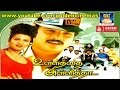 Ullathai Alli Tha Full Movie Karthik Rambha Goundamani Senthil GoldenCinema
