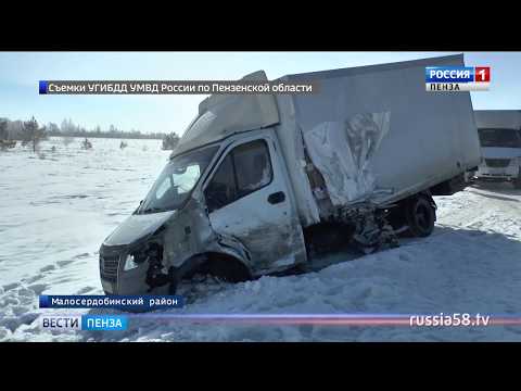 В ДТП под Пензой погиб мужчина и пострадал 4-летний ребенок