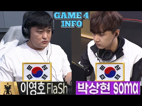 Starcraft FLASH 이영호 vs SOMA 박상현 TvZ 스타크래프트 Remastered Broodwar 2026