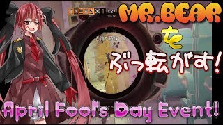 【#R6S】フューズの化身が征く PC版でもがんばるシージ vol 25 【#ゆっくり実況】