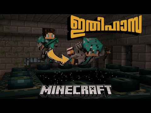 MaLLu GamerZ -  I Visited The End In Itihasa Anarchy!  |  Minecraft Malayalam |  ithihasa anarchy
