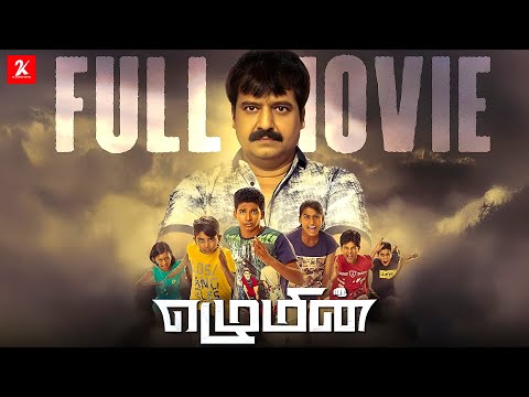 Ezhumin | Tamil Full Movie | Vivek | Devayani | Azhagam Perumal | Prem | 2kstudios