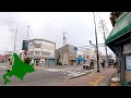 channel