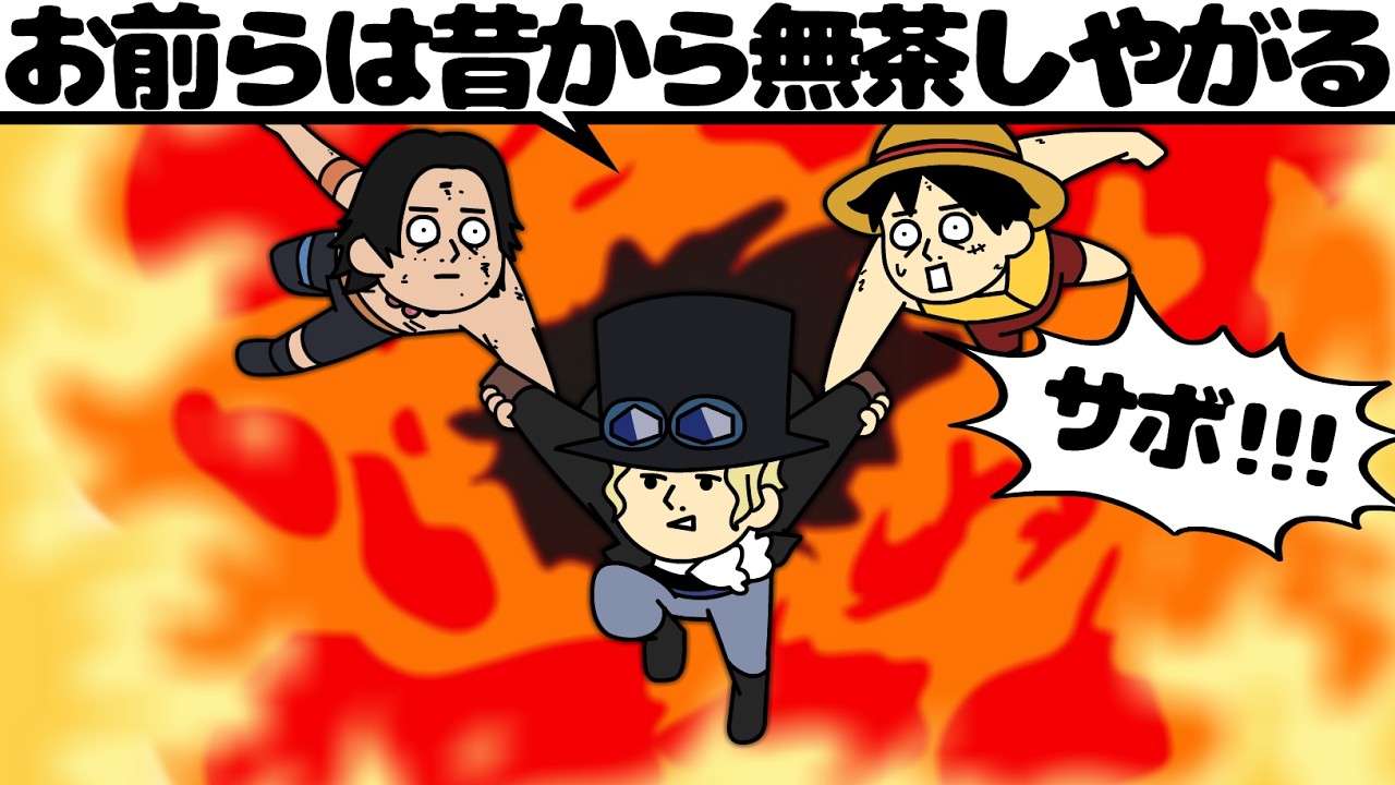 ３兄弟が揃った世界線の頂上戦争