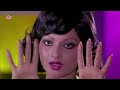 Chakkar Pe Chakkar Movie Song Nigahon Ka Adaon Ka Shashi Kapoor Rekha Pran Amjad Khan Madan Puri1977
