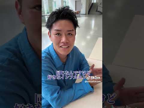 カンプクストリートスナップ　#shorts