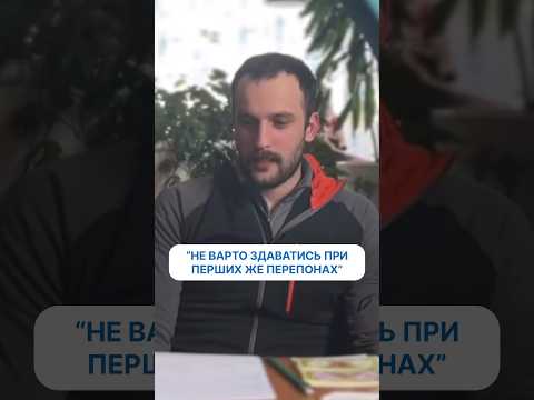 Відео-відгук