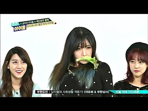 레인보우블랙 주간아이돌 Rainbow Blaxx Weekly Idol [Ep2] 140129 _cha cha 차차 sexy tell me a black 재경 현영 승아 우리 19금