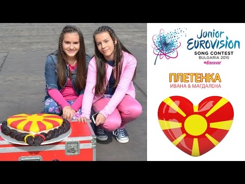 Ivana Petkovska & Magdalena Aleksovska - Pletenka (Lyrics)