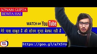 Sonam Gupta Bewfa Hai | Check what happened when Sonam's Ex meets Kejriwal | Hilarious | WTF! ZONE |