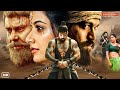 Rocki Star Yash 2025 New Released Hindi Dubbed Action Full Blockbuster Movie Yash South Movies