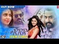 RRR First Video Song | Ajay Devgn | Alia Bhatt | RRR | Ram Charan | Rajamouli, RRR Songs, RRR Look