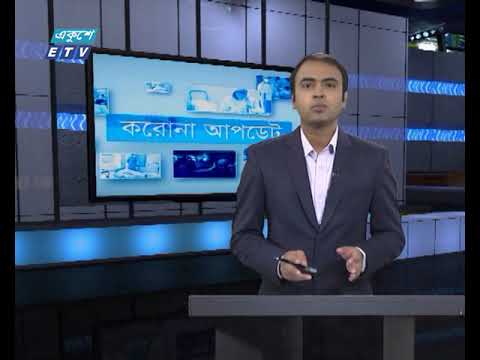 Corona Virus Update || 01 PM || 01 October 2020 || ETV News