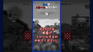 【注意喚起】トロールヨルはやめよう。でもクラッチ出来るならオッケーです。 #valorant #ヴァロ  #ヨル #valorantclips