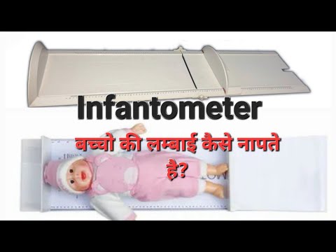 Infantometer