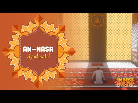 Surah An-Nasr | I’m Best Muslim | Beautiful Quran Recitation