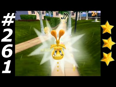 Looney Tunes Dash Level 261 Episode 18 / Игра Забег Луни Тюнз уровень 261