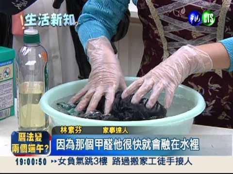 高價不一定是好貨! 名牌衣有毒