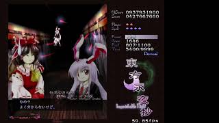 【東方永夜抄】normal　Part１【実況プレイ動画】