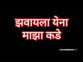 Funny Call Recording Viral Call Recording Marathi Call Recording