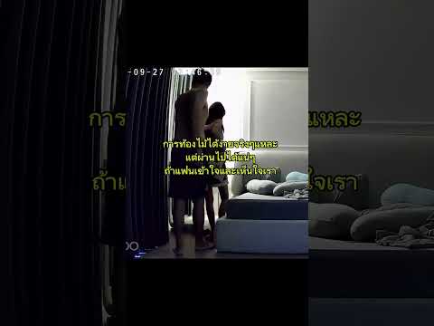 กลัวมากๆ กลัวการท้องแล้วไปเป็นภาระของใครสักคน#นินิวที่โก๊ะๆอะ #นินิวพี่เนมมีลูกแล้ว #นินิวที่โก๊ะๆอะ