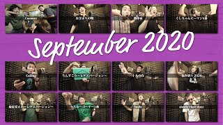 【9月総集編】Darlle Records "September 2020"【ダールレコーズのアルバム】Reggae, Hip Hop, R&B